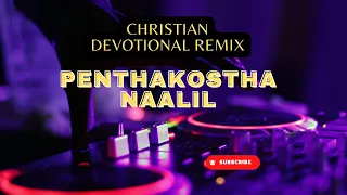 Penthakostha Naalil Remix | പെന്തക്കുസ്താ നാളിൽ | Malayalam Christian Devotional with lyrics