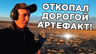 Провел обряд задабривания духов и тут же нашёл дорогой артефакт!