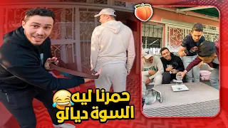 تشالنج كأس الماء والخاسر كلا شحطة 😂water in the cup challenge !