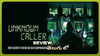 Unknown Caller Movie Review in Telugu | Unknown Caller Movie Telugu Review |