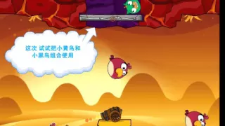 Angry Birds Cannon 3 Level 1 - 3
