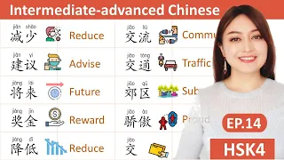 EP.14 Intermediate-advanced Chinese , HSK4 level words and sentences with explanation