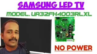 Samsung LED TV Not No Stand by Light Problem Malayalam