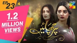 Parchayee Episode #23  HUM TV Drama 25 May 2018