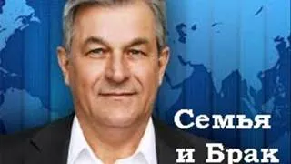 6-7. 2,3,4 я стадии развития семьи - И. Раймер