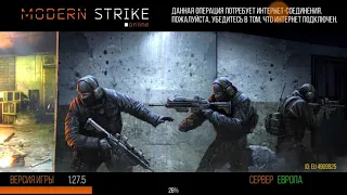 Не могу я без Modern Strike Online