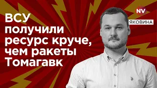 Авіаційний кулак України. Путін вскрився перед ЄС | Яковина