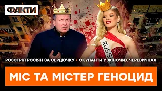 Соловйов ЙДЕ НА НАТО З ЯДЕРНОЮ ЗБРОЄЮ | ГАРЯЧІ НОВИНИ 16.01.2023