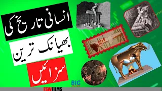 Worst Punishments in the History of Mankind Compilation | Faisal Warraich