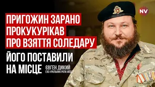 Бої за Соледар. Травм від обмороження більше, ніж вогнепальних – Євген Дикий