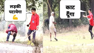 Prank On Village People (Gone Wrong) || Luchcha Veer