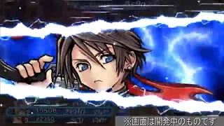 Squall BT+ Showcase Reaction!! HE'S A MONSTER!! [DFFOO JP]