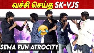 🤣🤣 Hero Soori - Sivakarthikeyan VijaySethupathi Comedy Attrocities at Garudan Audio & Trailer Launch