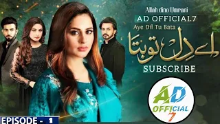 Aye Dil Tu Bata Episode 01 Fuul Episode