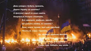 День героїв Небесної Сотні. Відео презентація, присвячена Героям  Небесної Сотні.