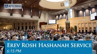 Erev Rosh Hashanah Service (September 15, 2023)