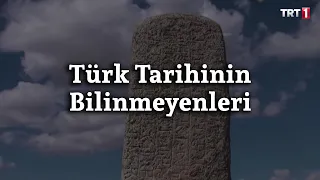 Pelin Çift ile Gündem Ötesi 247. Bölüm - Türk Tarihinin Bilinmeyenleri