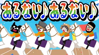 この実況ヒドいか？長時間収録で正気を失ったTOP4の悪ノリ実況集