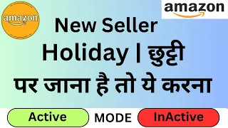 How to Active Or Inactive Amazon Seller Account | How to inactive Listing on Amazon | Seller Holiday