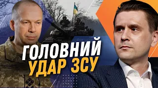 Де СИРСЬКИЙ готує ПРОРИВ? Істерія росіян щодо Авдіївки. Старлінки в руках окупантів. КОВАЛЕНКО