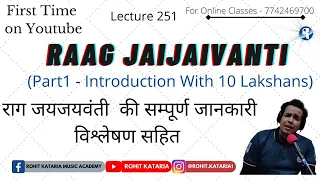 Introduction To Raag Jaijaivanti with Raagang System|राग जयजयवंती के 10 लक्षण सहित सम्पूर्ण जानकारी