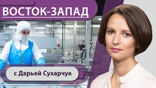 Украинцы и белорусы нелегально работали на немецких комбинатах / как проверяют надежность вакцины?