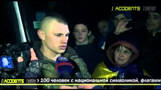 Как встречают Киборгов с Донецкого Аэропорта 25 11 War in Ukraine