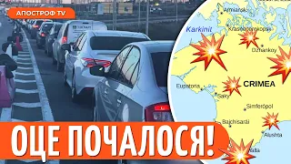 КРИМСЬКИЙ МІСТ ПЕРЕКРИТО: потужні вибухи у Криму