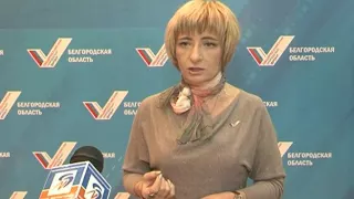 Конференция Народного фронта