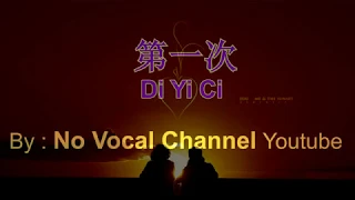 Di Yi Ci ( 第一次 ) HD Karaoke Mandarin - No Vocal