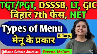 Types of Menu के प्रकार   I UP TGT/PGT I GIC I DSSSB I UGC NET I HOME SCIENCE I BY Prerna Maam