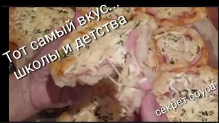 Самое лучшее и простое тесто - не нужно руки пачкать)))))) Смаженка