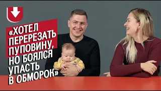 Партнерские роды | Неудобные вопросы