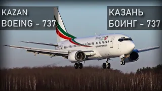 Boeing 737-500. Kazan, Russia. Air Disaster Investigation.