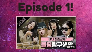 KTwinz React - 24/365 with Blackpink - Ep. 1