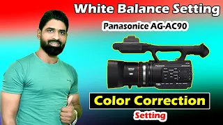 Panasonic ac90 white balance settings | Color Correction Setting in Hindi | PK Studio Kota
