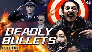 Deadly Bullets / डेडली बुलेट्स | Crime, Action, Suspense | Full Movie with HINDI SUB