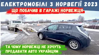 Електромобілі з Норвегії 2023. Робочі будні. Що знайшов в гаражі норвежця