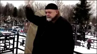 Джемаль на могиле своего учителя Головина