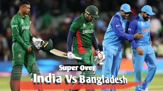 India Vs Bangladesh Super Over Match || Kon Bna  GA Champion 🏆🏆🏆🏆