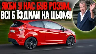 Джеремі Кларксон про Ford Fiesta Zetec S Red Edition (2015)