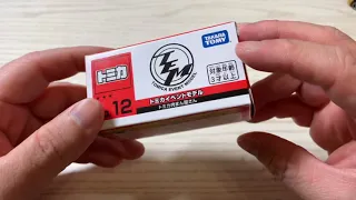 [tomica] TEM TOMICA EVENT MODEL NO.12 TOMICA MEAT SHOP Unboxing