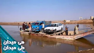 On the Road - Qala-I-Zal District of Kunduz Province  | هی میدان طی میدان - ولسوالی قلعه ‌ذال کندز