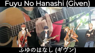 Fuyu no Hanashi (Given) + FREE TABS | Fingerstyle Guitar Cover