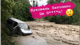 Літо в Буковелі. Подорожуємо на автомобілі. Потоп в Карпатах. Відпочинок на карантині