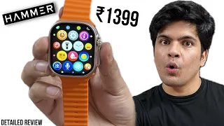 HAMMER Ultra Classic 2.01 Bluetooth Calling Smartwatch Detailed Review in Hindi | Best in Budget!