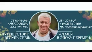 28 мая 2019 ПРЯМАЯ ТРАНСЛЯЦИЯ ИЗ ТЮМЕНИ