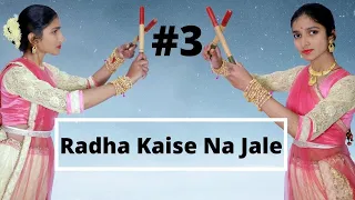 Radha Kaise Na Jale | Choreographer Shivani | Rhythmic Squad |