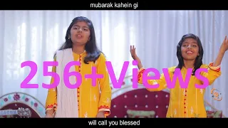 Poora Daswan Hissa | Worshipers: Swan Sisters | Full Ten Percent | New Masihi Geet | Full HD Video |