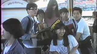 Ramones Raw - Japanese Fans And Train Ride